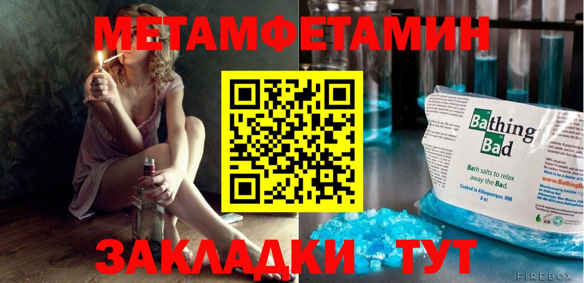 Заводоуковск  Амфетамин VHQ  OMG как зайти  Вход с VPN  Amphetamine 