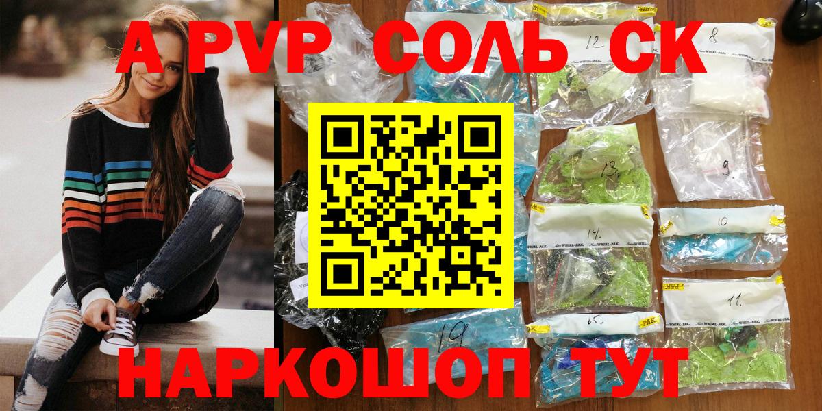 A PVP мука Заводоуковск