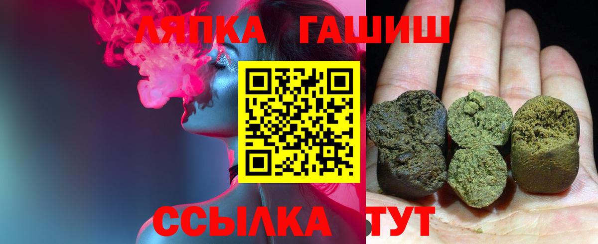 Гашиш Изолятор Заводоуковск