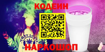 бутик Гай