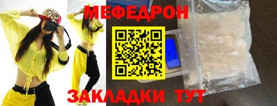 ALPHA PVP Гусиноозёрск