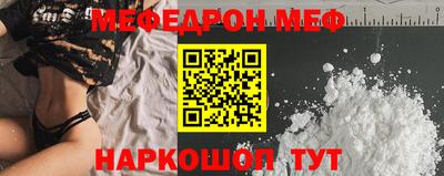 PSILOCYBIN Гусь-Хрустальный