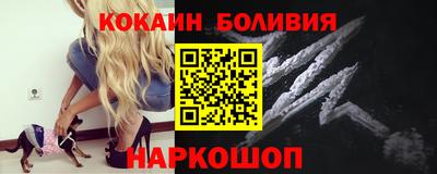 ALPHA PVP Гусиноозёрск