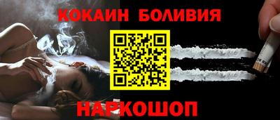 PSILOCYBIN Гусь-Хрустальный