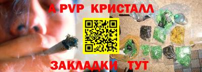 бутик Гай