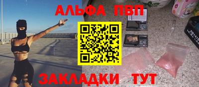 бутик Гай