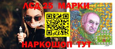 бутик Гай