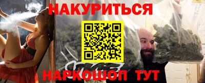 ALPHA PVP Гусиноозёрск