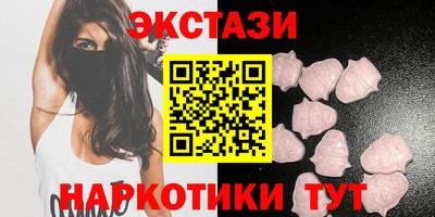 PSILOCYBIN Гусь-Хрустальный