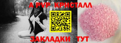 бутик Гай
