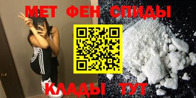 ALPHA PVP Гусиноозёрск