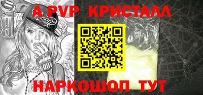 бутик Гай