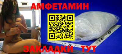 ALPHA PVP Гусиноозёрск