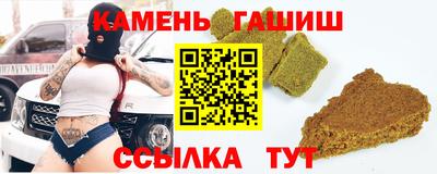 PSILOCYBIN Гусь-Хрустальный