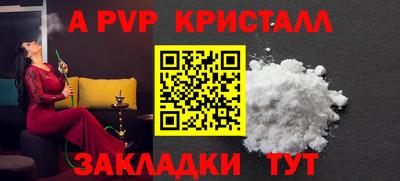 герыч Гатчина