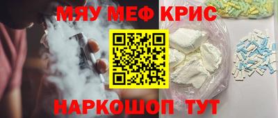 ALPHA PVP Гусиноозёрск