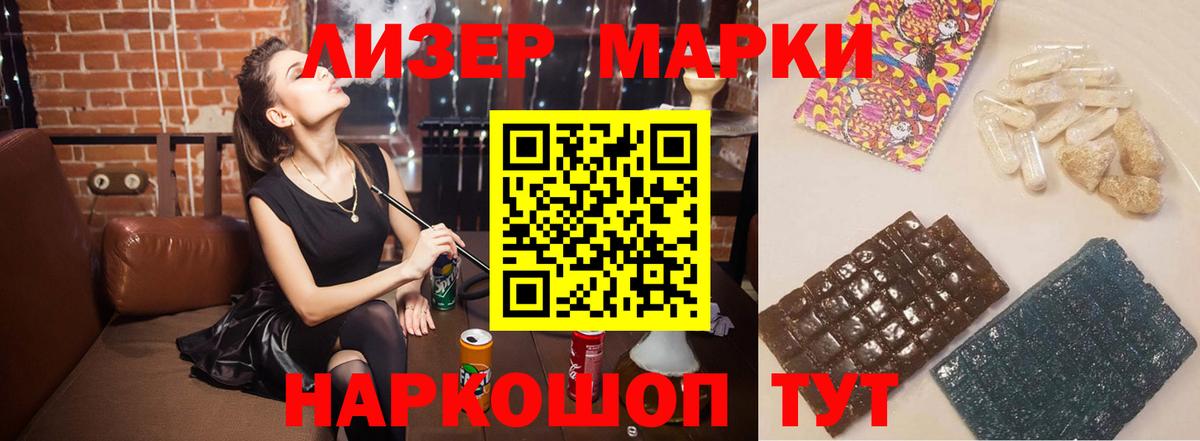 Заводоуковск  ЛСД экстази кислота  Вход с VPN  LSD-25 экстази кислота 