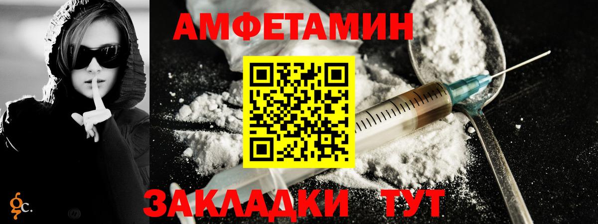Заводоуковск  Метамфетамин Декстрометамфетамин 99.9%  Метамфетамин Декстрометамфетамин 99.9%  Вход с VPN 