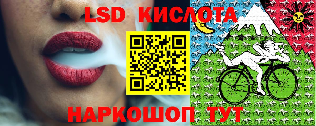 Бутират Заводоуковск