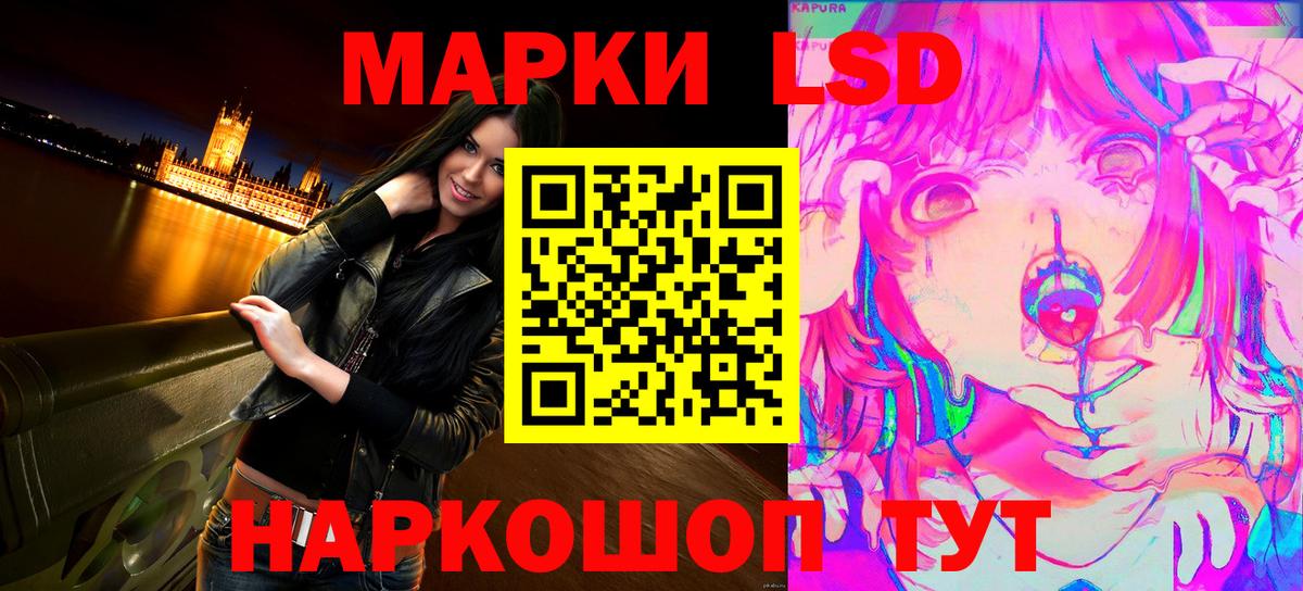Марки N-bome  Марки NBOMe 1500мкг  Вход с VPN  Заводоуковск 